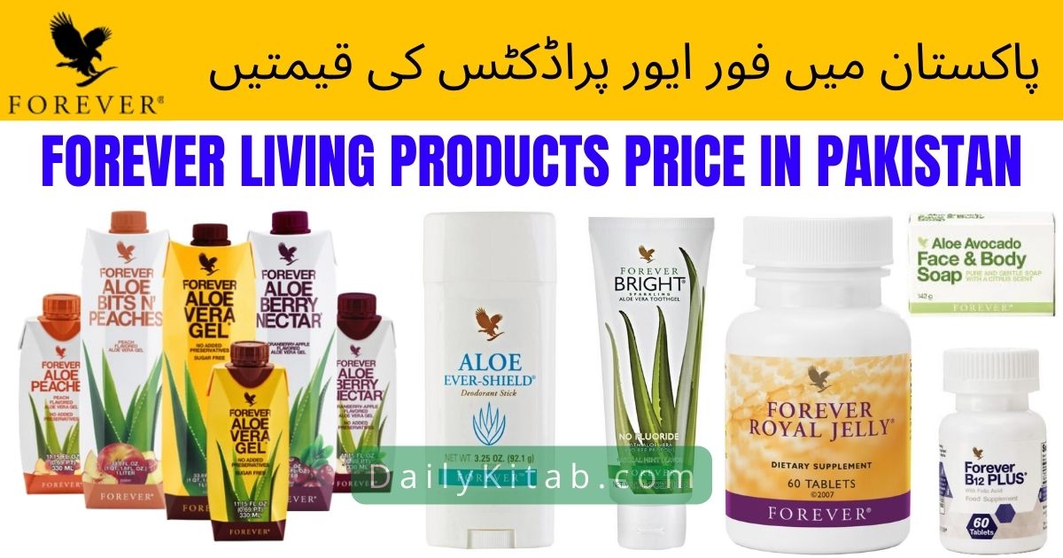 Forever Living Products Price List In Pakistan