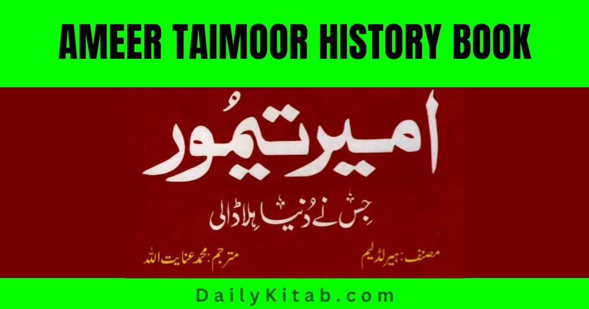 Ameer Taimoor History in Urdu Pdf Free Download