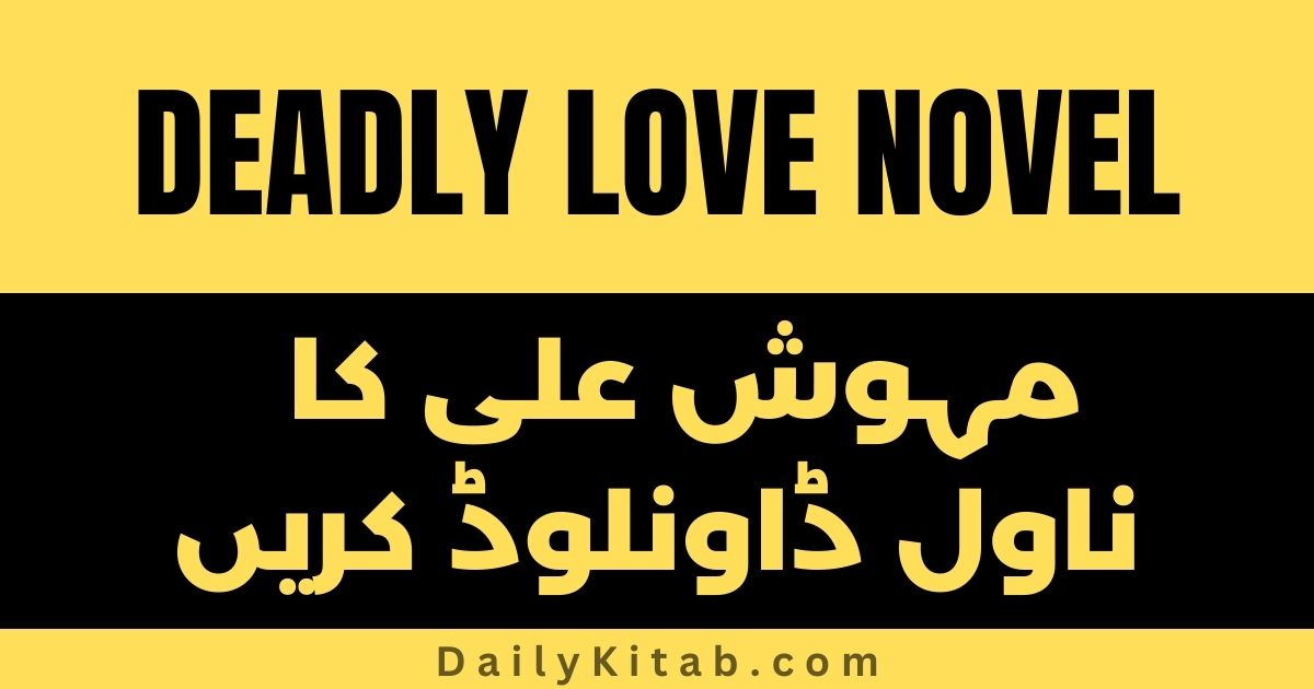 Deadly Love Novel by Mehwish Ali PDF Download