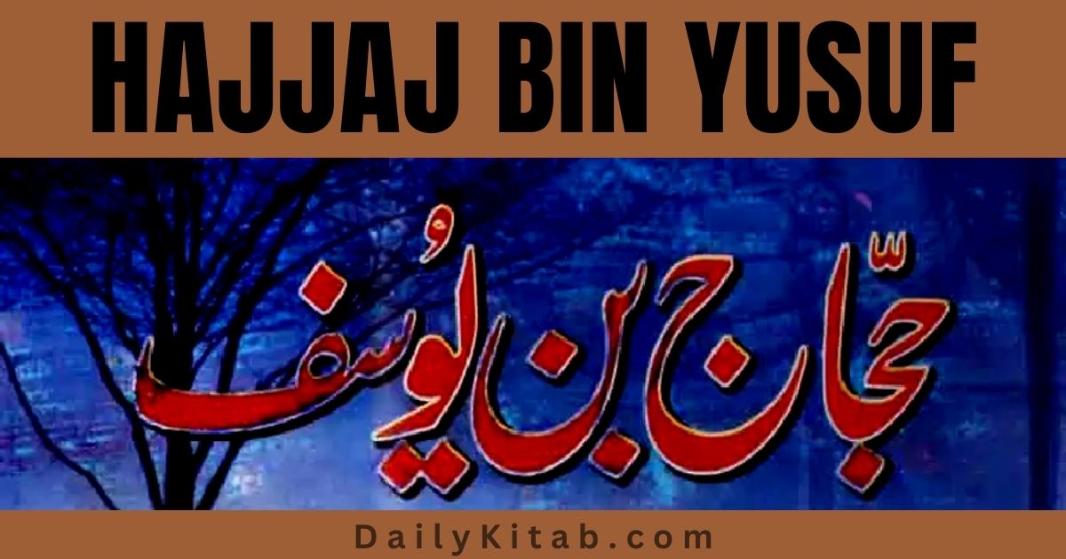 Hajjaj Bin Yusuf in Urdu Pdf Free Download, Hajjaj Bin Yusuf history book in Urdu pdf, Hajjaj Bin Yusuf Biography Pdf in Urdu