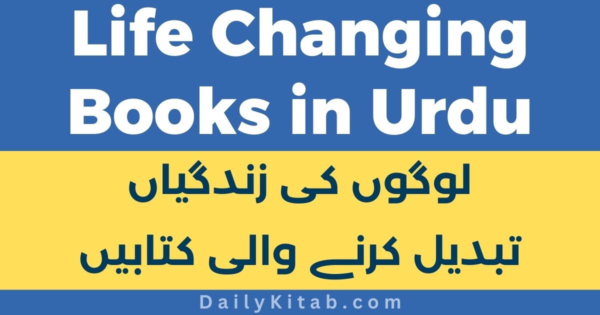 Life Changing Books in Urdu Pdf Free Download