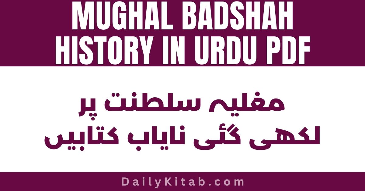 Mughal Badshah History in Urdu Pdf Free Download, Mughal Empire History in Urdu Pdf, Dastan e Mughlia PDF, Mughal Darbar Pdf, Mughlia Saltnat Ka Urooj O Zawal Pdf