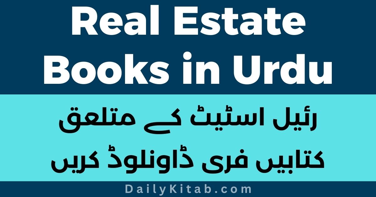 Real Estate Books in Urdu Pdf Free Download