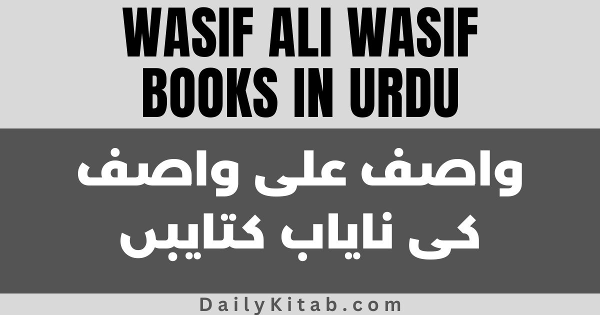Wasif Ali Wasif Books in Urdu PDF Free Download
