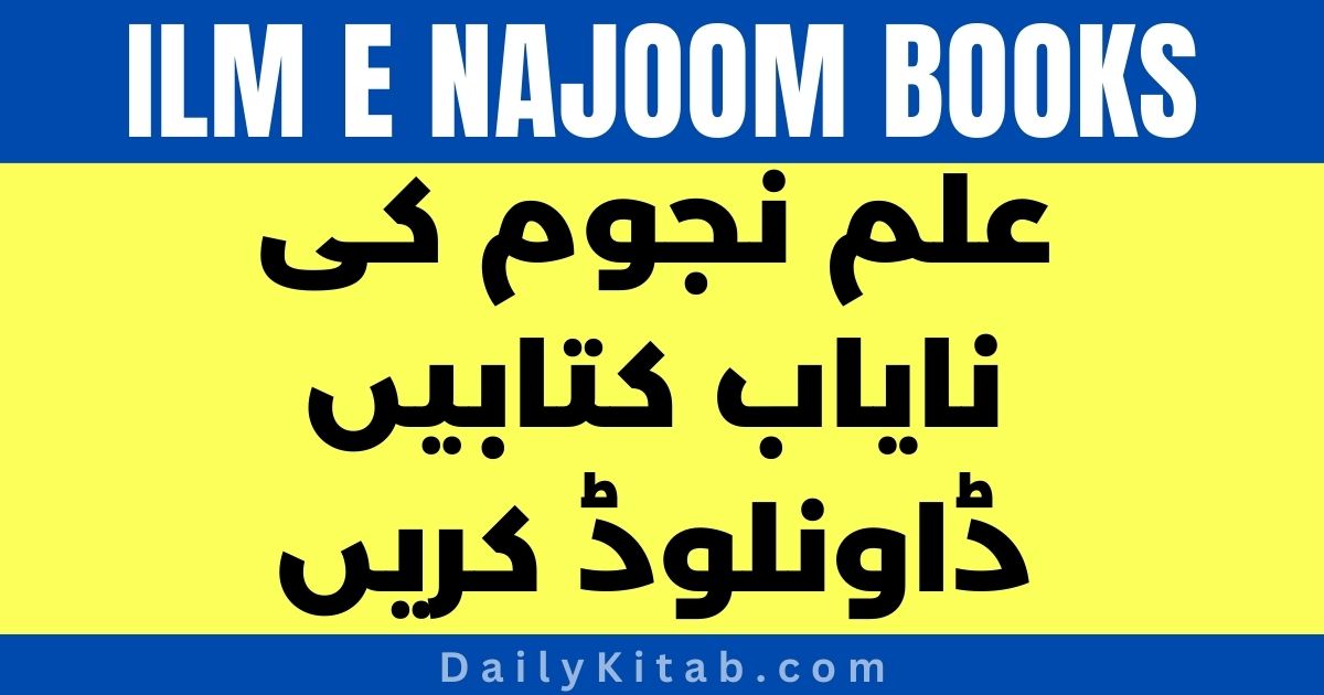 ilm e Najoom Books in Urdu Pdf Free Download