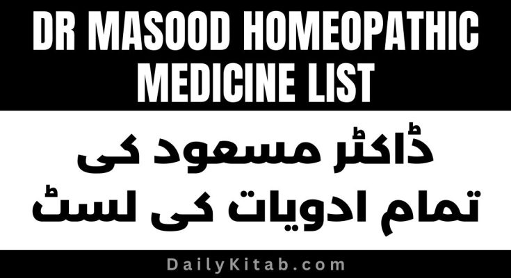 image-result-for-homeopathic-medicine-list-in-urdu-homeopathic