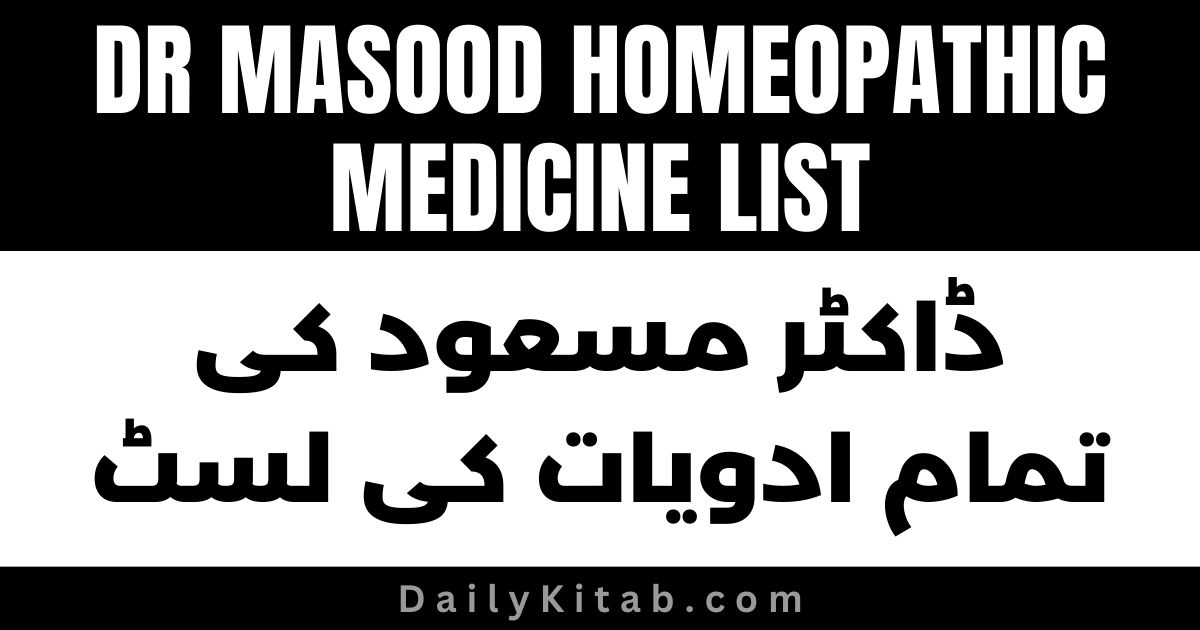 Dr Masood Homeopathic Medicine List in Urdu Pdf
