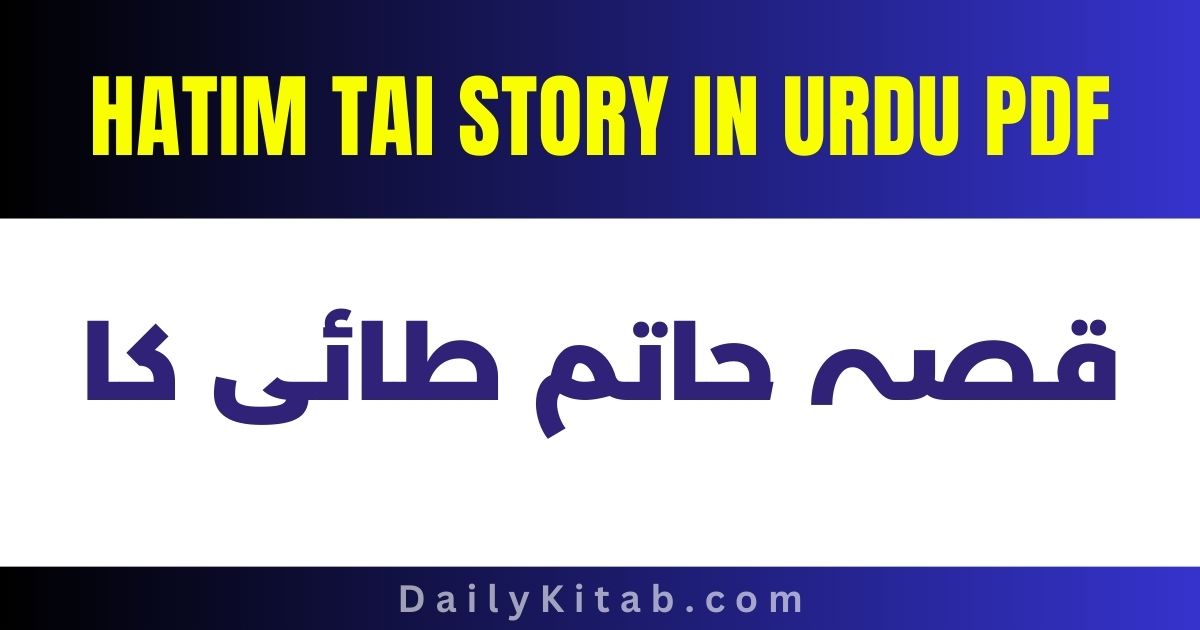 Hatim Tai Story in Urdu Pdf Free Download