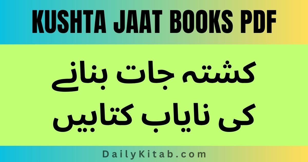 Kushta Jaat Books in Urdu Free Download, Kushta Sazi Books Pdf Free Download, Asli Maqbool Kushta Jaat Pdf, Kushta Jaat Ki Pehli Kitab Pdf, Anmool Kushta Jaat Pdf