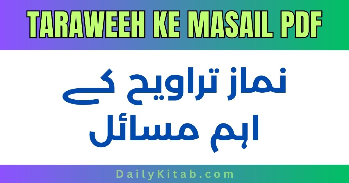 Taraweeh Ke Masail Pdf in Urdu Free Download, Masail e Namaz Taraweeh Pdf
