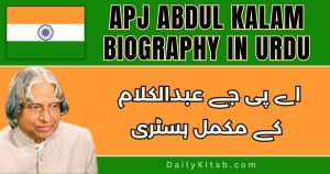 APJ Abdul Kalam Biography in Urdu Pdf