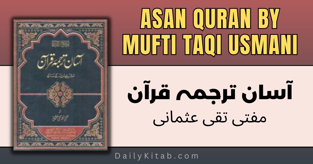 Asan Quran by Mufti Taqi Usmani Pdf, Asan Tarjuma e Quran by Mufti Taqi Usmani Pdf Download, Asan Quran Tarjuma in Urdu pdf