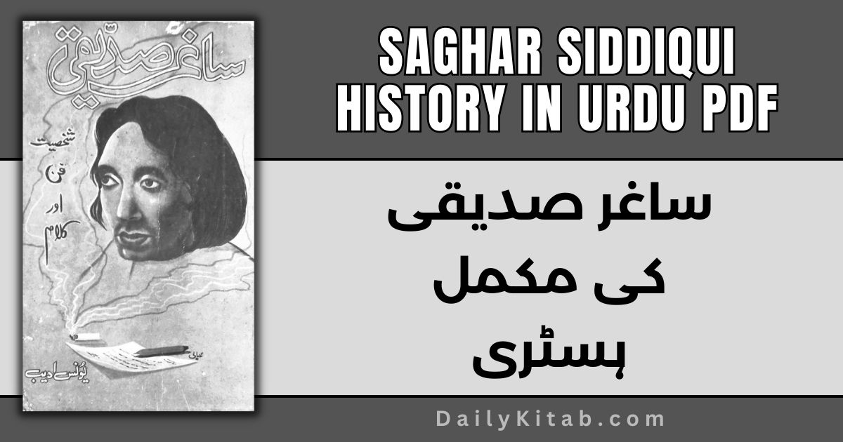 Saghar Siddiqui History in Urdu Pdf Free Download, love story of Saghar Siddiqui, Saghar Siddiqui Biography in Urdu Pdf