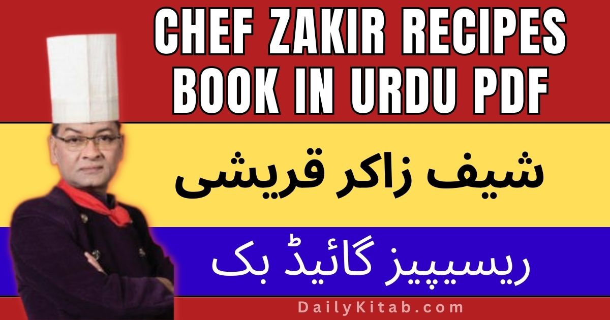 Chef Zakir Recipes in Urdu Book PDF Free Download, Chef Zakir Cooking Book in Urdu Pdf, Chef Zakir easy and quick recipes book in Pdf, Chef Zakir Special Recipes Pdf, Chef Zakir Qureshi's recipes cookbook in Pdf
