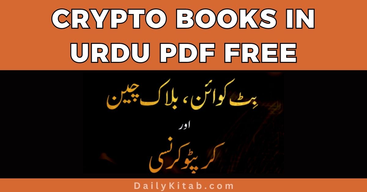 Crypto Books in Urdu Pdf Free Download, Crypt introduction book in pdf, Cryptocurrency Book in Urdu Pdf, Crypto trading book in Urdu Pdf, Bitcoin, Blockchain Aur Crypto Currency Pdf