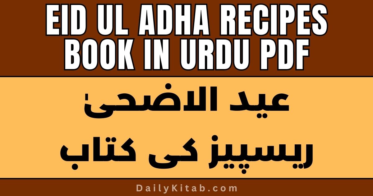 Eid Ul Adha Recipes Book In Urdu PDF Free Download, Bakra Eid Meat Recipes Book in Urdu Pdf, Eid ul Adha special cooking book in pdf, Mutton and Beef Recipes in Urdu Pdf