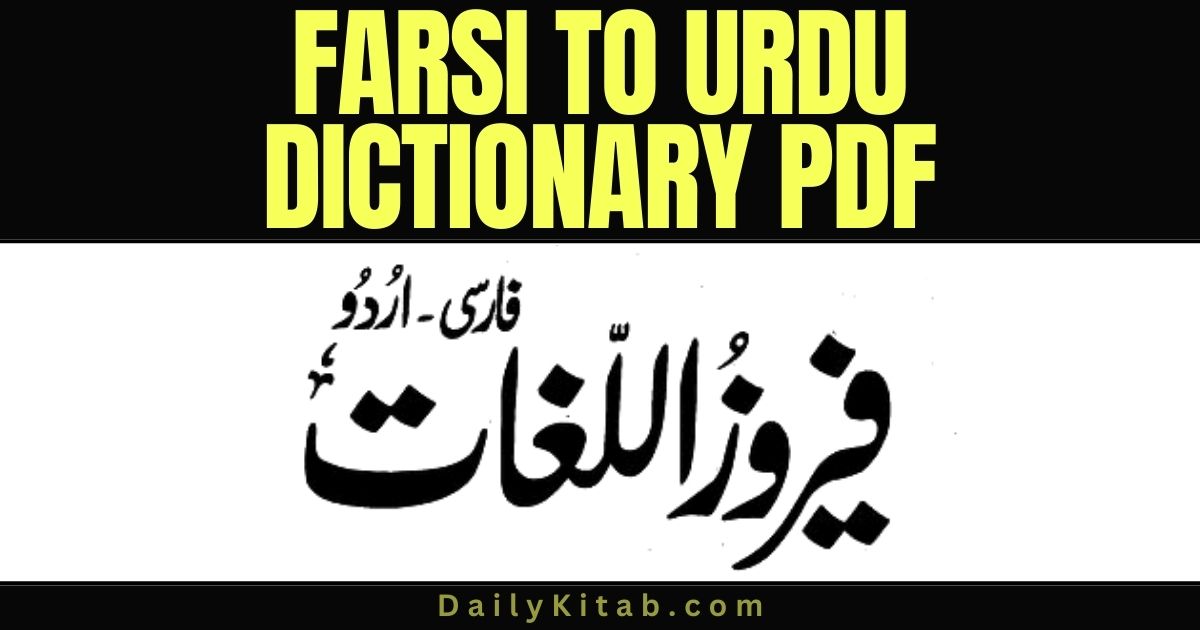 Farsi to Urdu Dictionary Pdf Free Download, Persian to Urdu translation dictionary in pdf, Farsi to Urdu Lughat Pdf Download, Farsi to Urdu Tarjuma dictionary in Pdf, Feroz Ul Lughat Farsi To Urdu Pdf