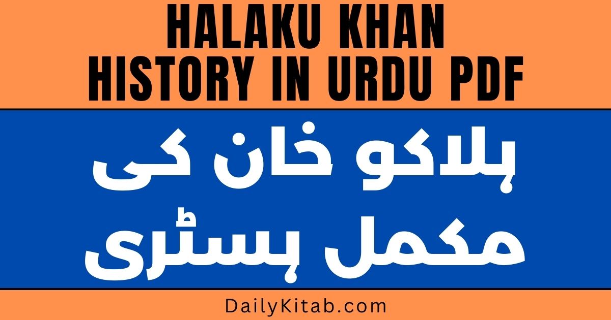 Halaku Khan History in Urdu PDF Free Download, life story of Halaku Khan in pdf, Halaku Khan Biography in Urdu PDF, full history of Halaku Khan in Pdf, Halaku Khan Novel Pdf