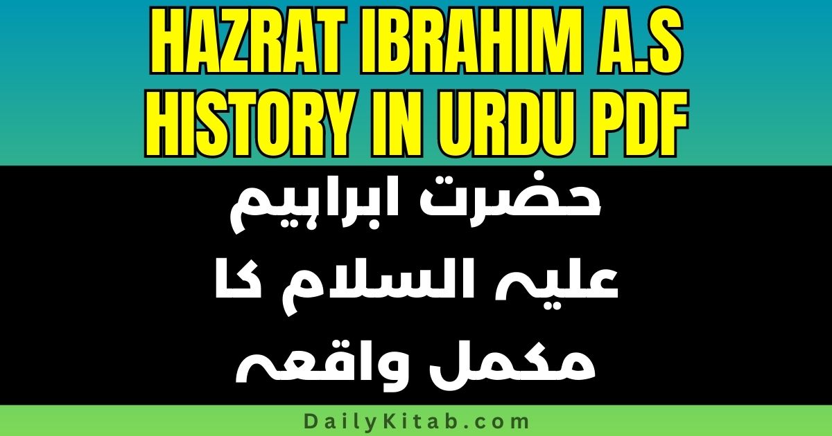 Hazrat Ibrahim A.S History in Urdu Pdf Free Download, life story of Hazrat Ibrahim A.S in pdf, Hazrat ibrahim A.S Ka Waiqa in Urdu Pdf, biography of Hazrat Ibrahim A.S. in Pdf