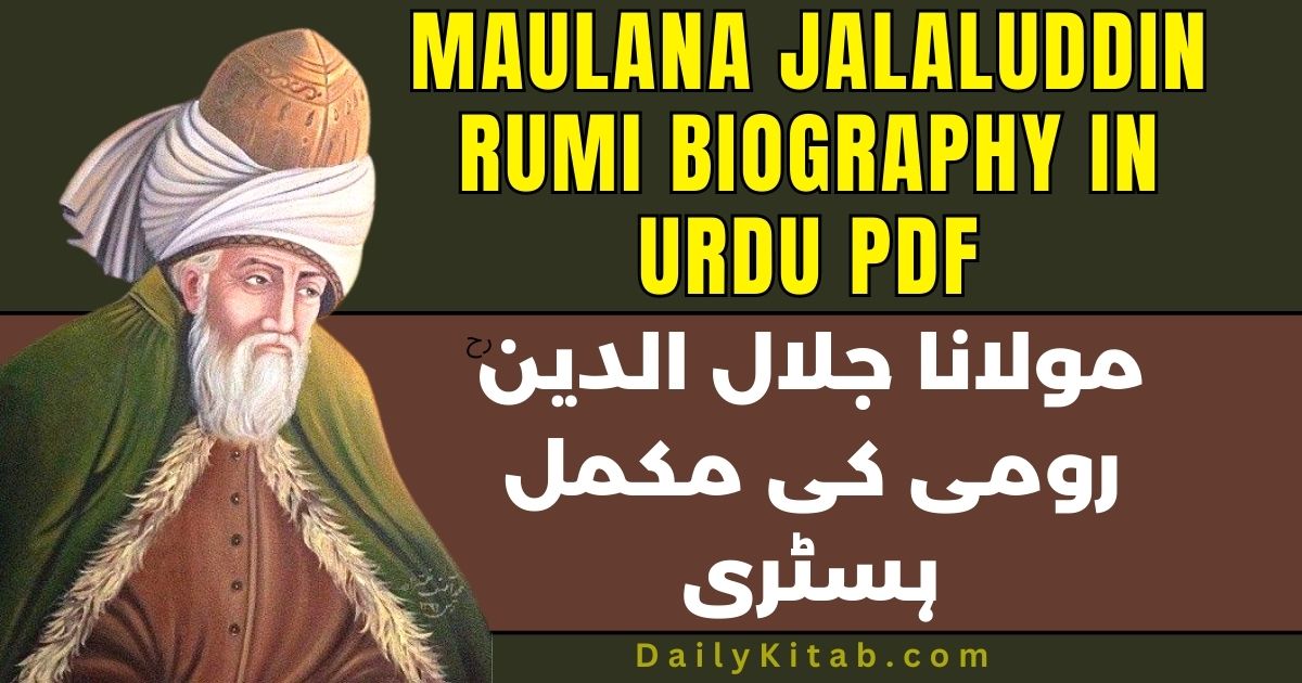 Maulana Jalaluddin Rumi Biography in Urdu PDF, Moulana Rumi History in Urdu Pdf, life story of Jalal Uddin Rumi, biography of Moulana Rumi in Pdf