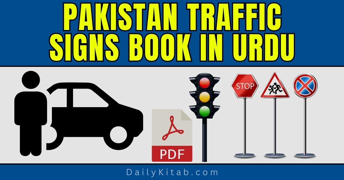 Pakistan Traffic Signs Book PDF in Urdu Free Download, Driving Rules in Pakistan Pdf, Traffic Signs in Pakistan for driving tests in pdf, Driving rules and signs book in Pdf