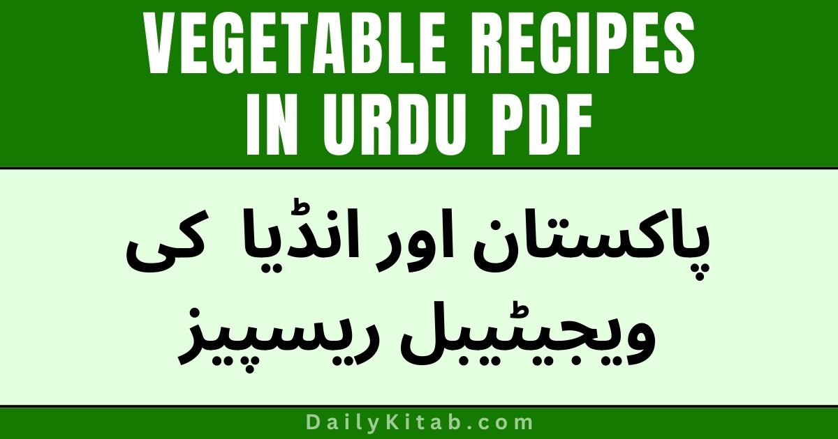Vegetable Recipes in Urdu PDF Free Download, Pakistani Vegetable Dishes in Urdu Pdf, Vegetarian Recipes book in pdf, Pakistani vegetable recipes in Urdu and Hindi, Vegetable easy recipe book in Pdf