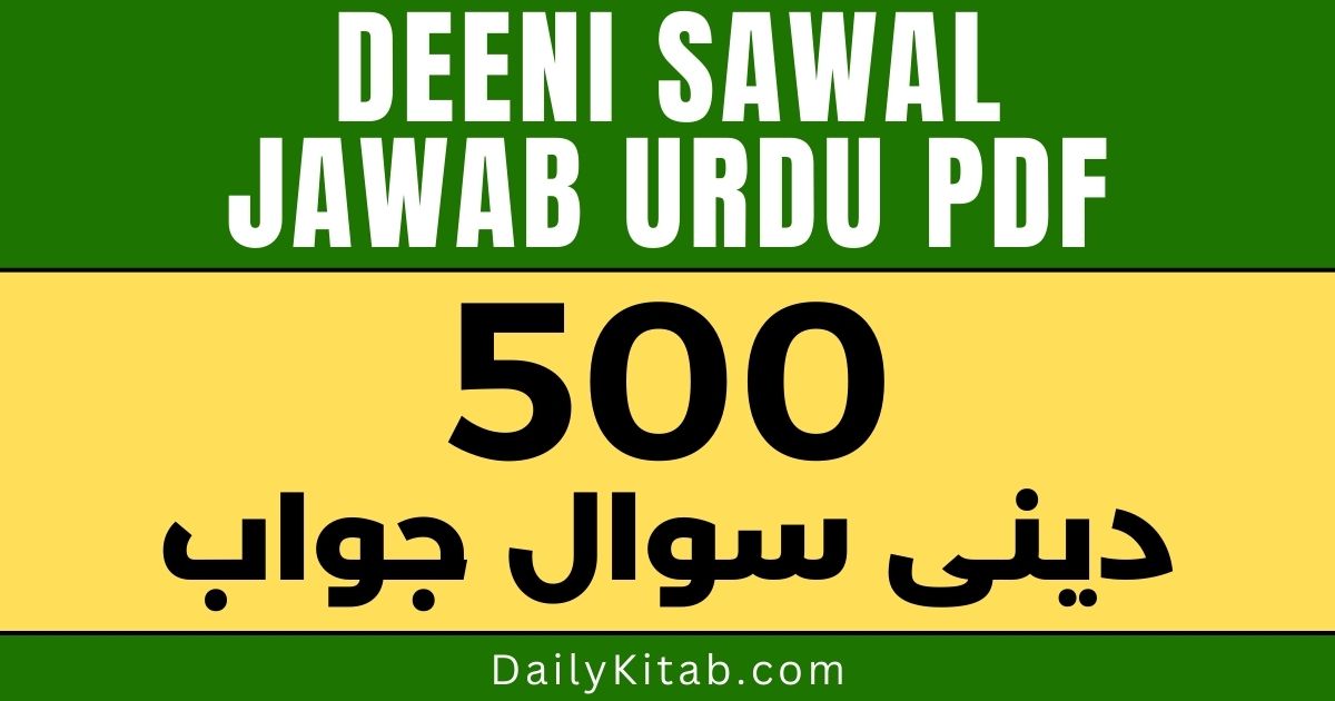 Deeni Sawal Jawab Urdu PDF Free Download, Islamic Sawal Jawab in Urdu & Hindi Pdf, Islamiyat 500 Sawal o Jawab Pdf, Islamic Sawal or Jawab book in Pdf, Islamic Sawal Jawab