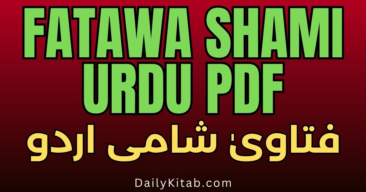 Fatawa Shami Urdu Pdf Free Download, All Jilds of Fatawa e Shami in Urdu Translation