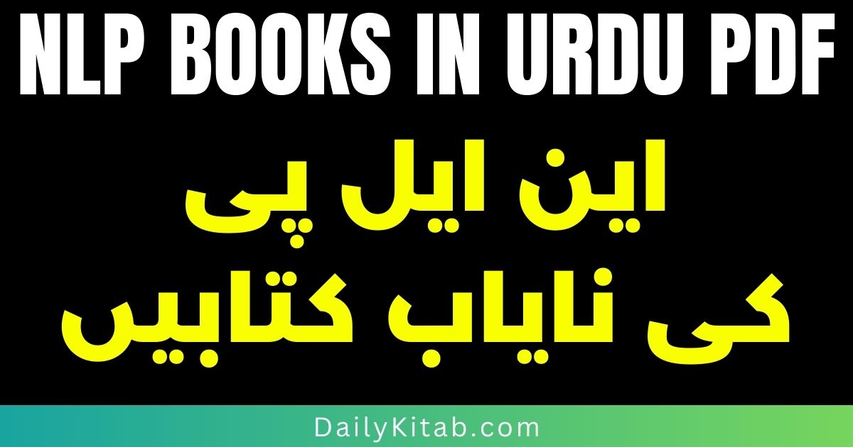 NLP Books in Urdu Pdf Free Download, Neuro Linguistic Programming Books in Urdu PDF, Khushi Aur Sehat Bazriya NLP Pdf