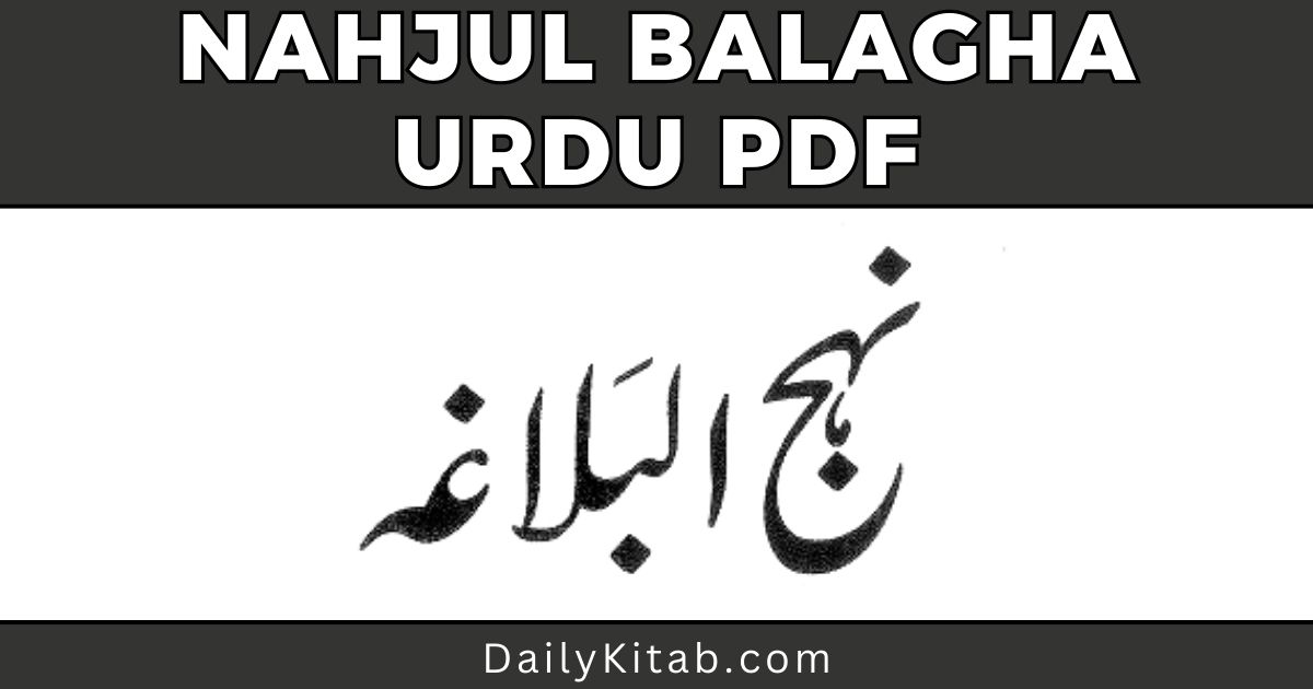 Nahjul Balagha Urdu Pdf Free Download, Nahjul-Balagha Complete Book in Urdu Pdf, Shia book with Urdu translation in Pdf, Nahj-ul-Balagha Pdf by Allama Mufti Jafar Hussain