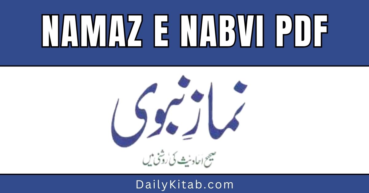 Namaz e Nabvi PDF Free Download