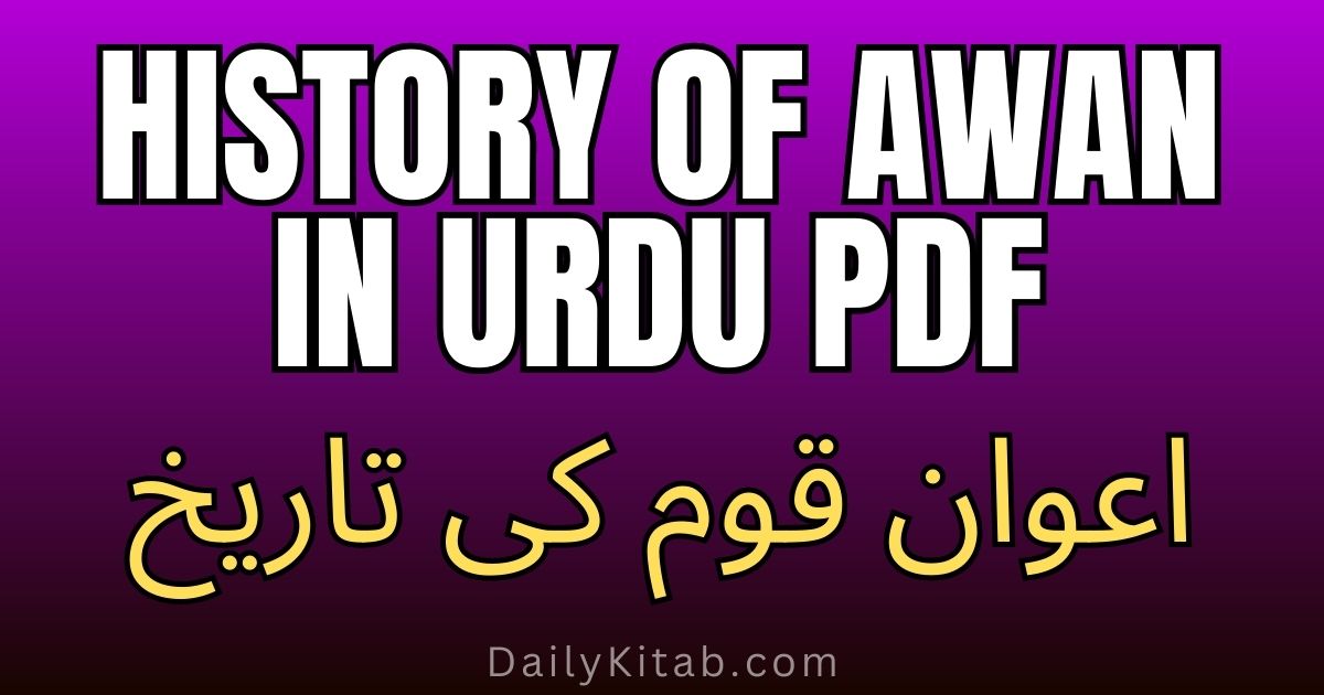 Awan History Book in Urdu Pdf, History of Awan in Urdu Pdf, Tareekh e Awan book in Pdf, Shajra e Nasab Alvi Awan, Umdatul Awan Pdf