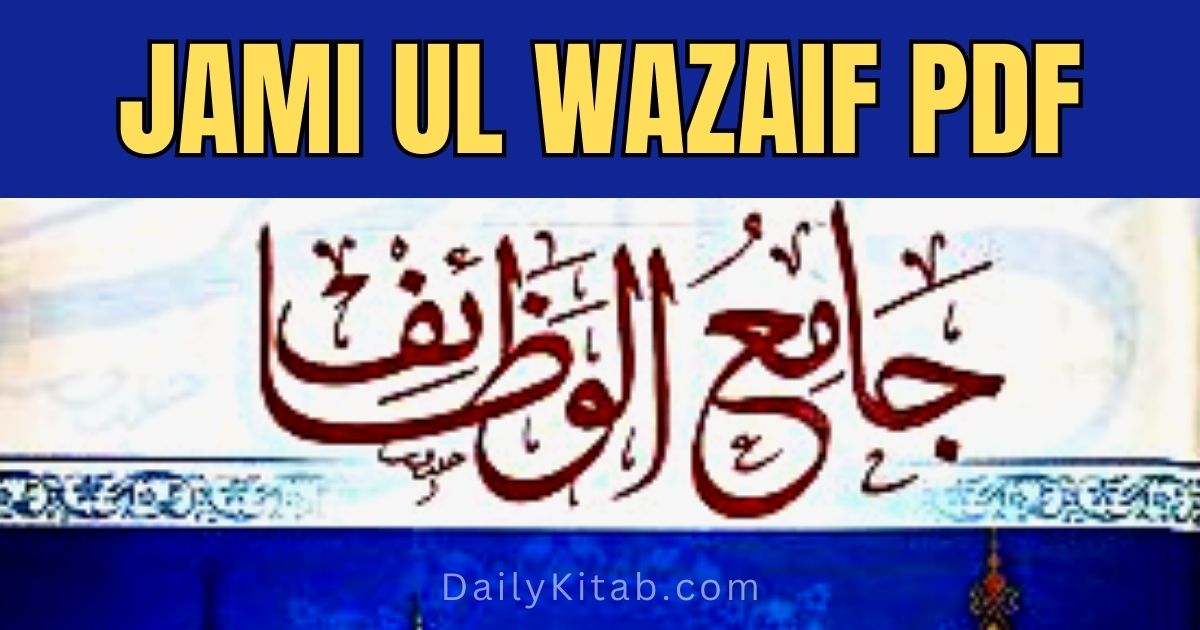 Jami ul Wazaif Pdf Free Download, Jami ul Wazaif Book in Urdu Pdf, Wazaif collection book in Pdf