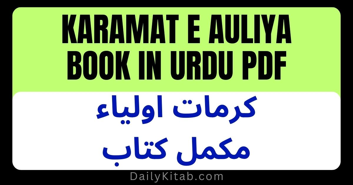 Karamat E Auliya Book In Urdu Download, Karamat E Auliya in Urdu PDF Free Download