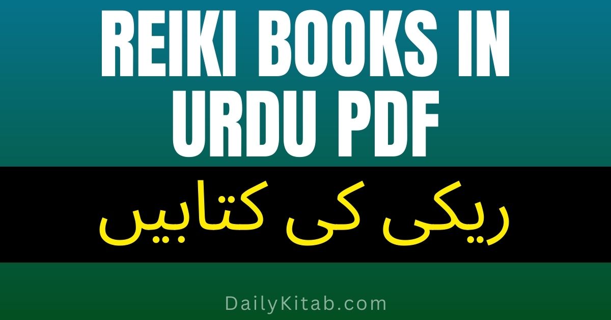 Reiki Books in Urdu PDF Free Download, Reiki Urdu Translation Books in Pdf, Reiki Healing Course Pdf, ilm e Reiki Pdf, Way of Reiki Pdf