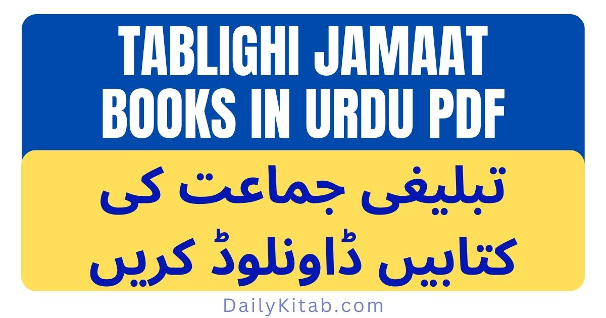 Tablighi Jamaat Books in Urdu PDF Free Download, Dawat E Tabligh Books PDF, Tablighi Jamaat 6 Number in Urdu PDF, Aik Tableeghi Jamaat Ki Karguzari Pdf, Majmua e Bayanat Pdf