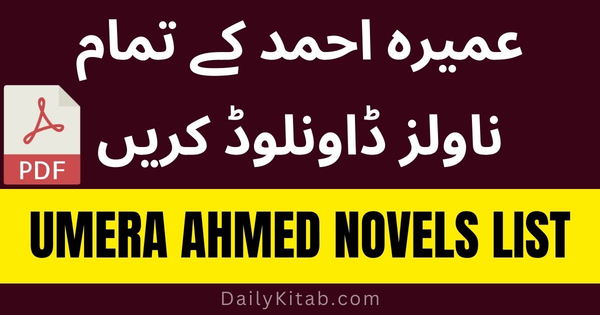 Umera Ahmed Novels List PDF Free Download, Umera Ahmed Romantic Novels List Pdf Download