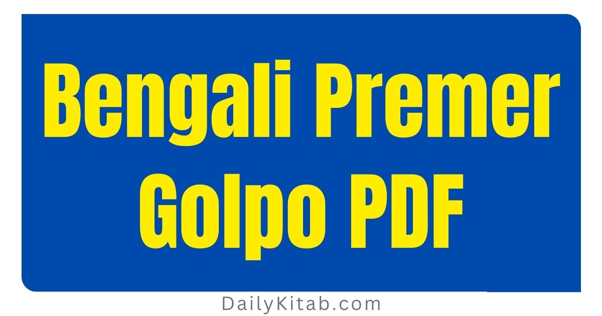 Bengali Prem ER Golpo PDF Free Download, Bengali Premer Golpo in Bengali Pdf Free