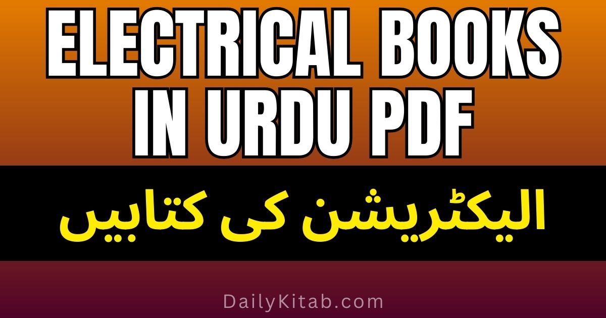 Electrical Books in Urdu PDF Free Download, Electrician Books in Urdu PDF Download, Ibtedai Electrical Engineering Pdf, Basic Electrical Course Book in Urdu Pdf