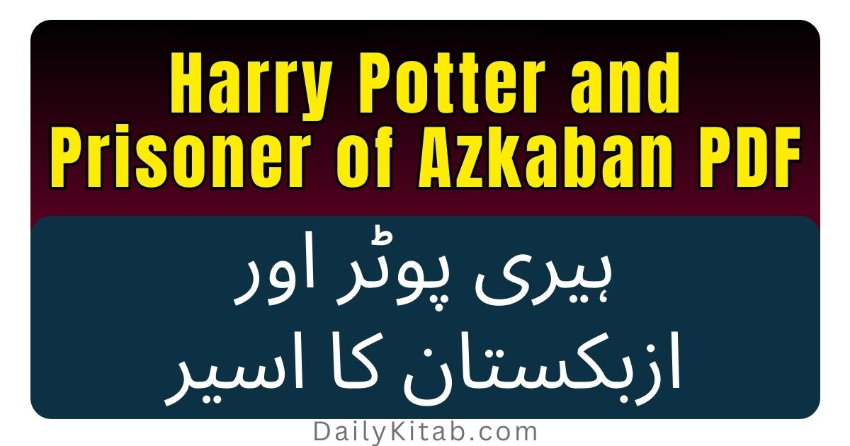 Harry Potter and the Prisoner of Azkaban PDF in Urdu, Harry Potter Aur Uzbekistan Ka Aseer Pdf