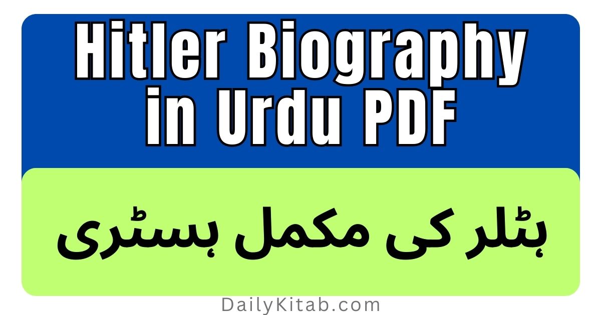 Hitler Biography in Urdu PDF Free Download, Hitler History in Urdu PDF