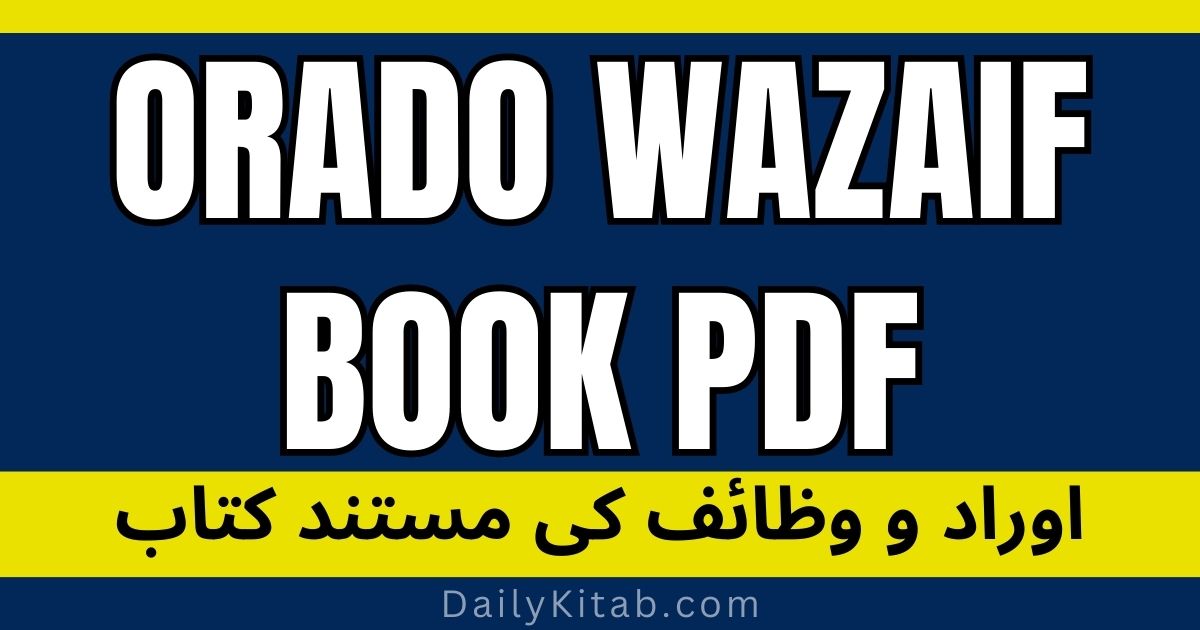 Orado Wazaif Book Pdf Free Download, Orado Wazaif in Urdu Pdf Free