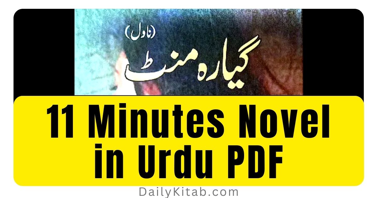 11 Minutes Novel in Urdu PDF Free Download