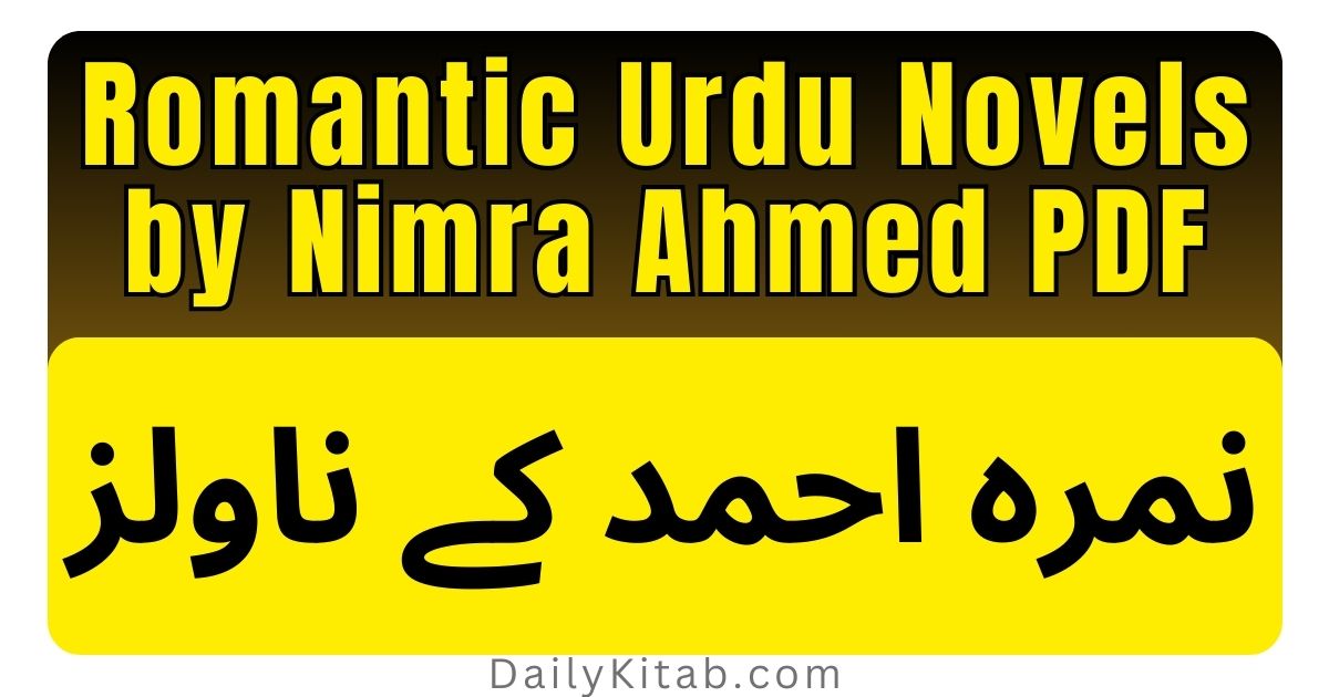 Romantic Urdu Novels by Nimra Ahmed PDF Free Download, Nimra Ahmed Romantic Novels in Urdu Pdf
