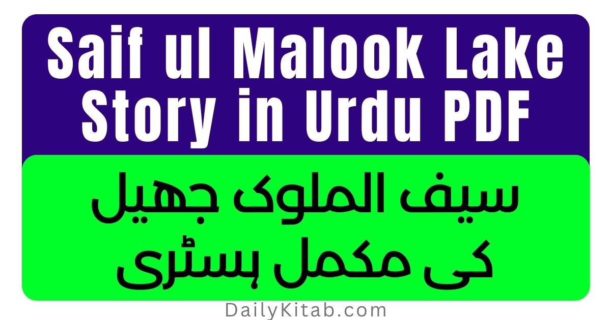 Saif ul Malook Lake Story in Urdu Pdf, Saif ul Malook Lake History Book in Urdu Pdf