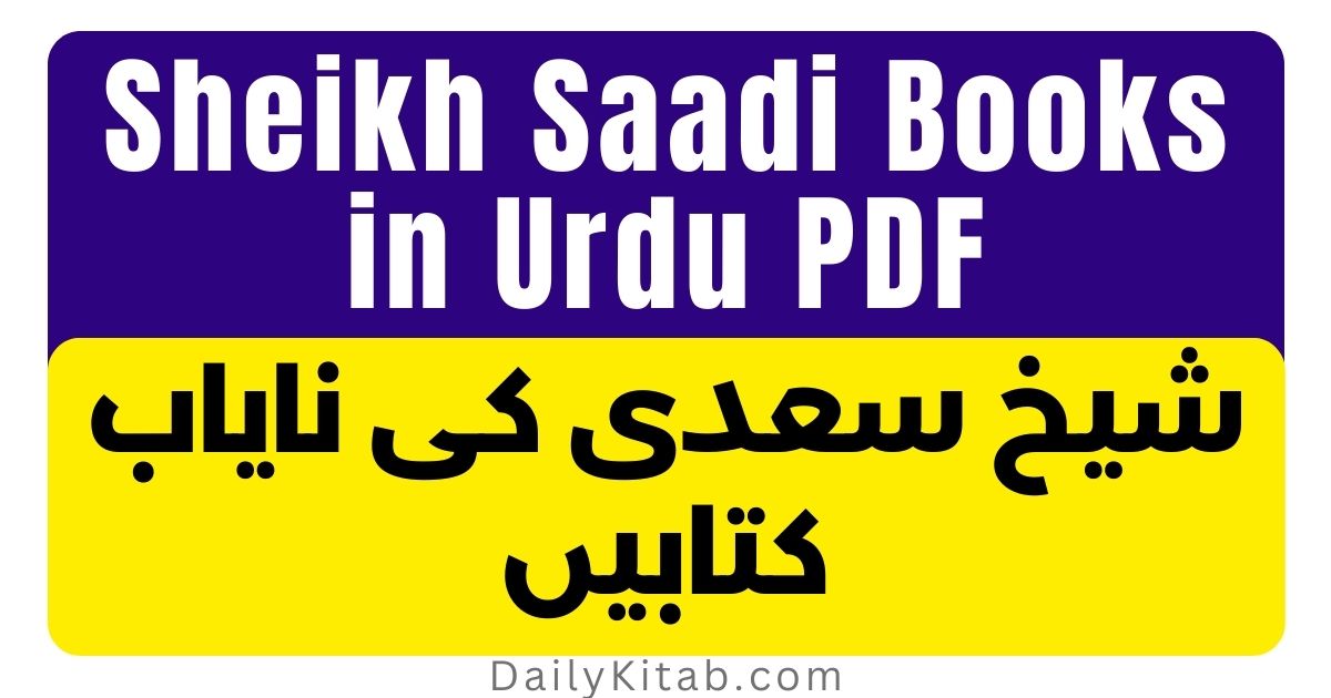 Sheikh Saadi Books in Urdu PDF Free Download, Books of Sheikh Saadi in Urdu Pdf