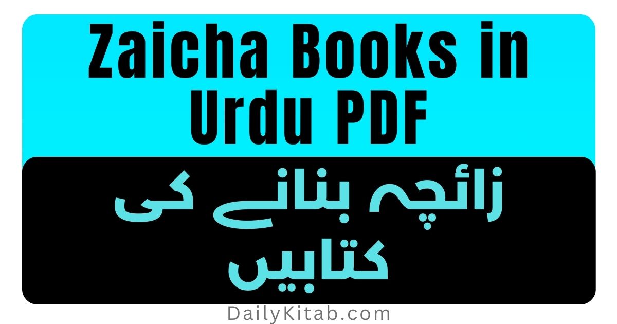 Zaicha Books in Urdu PDF Free Download