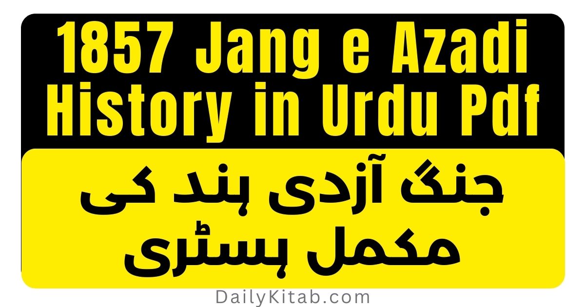 1857 Jang e Azadi History in Urdu Pdf, 1857 War of Hind History in Urdu Pdf